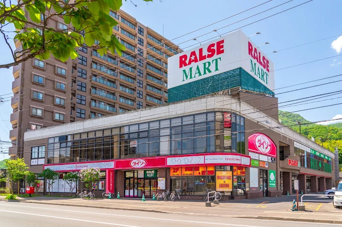 ラルズマート伏見まで400m