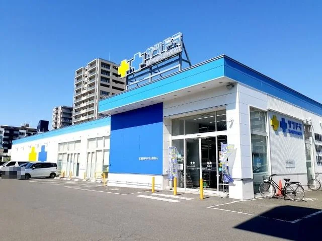 サツドラ山鼻南14条店まで800m