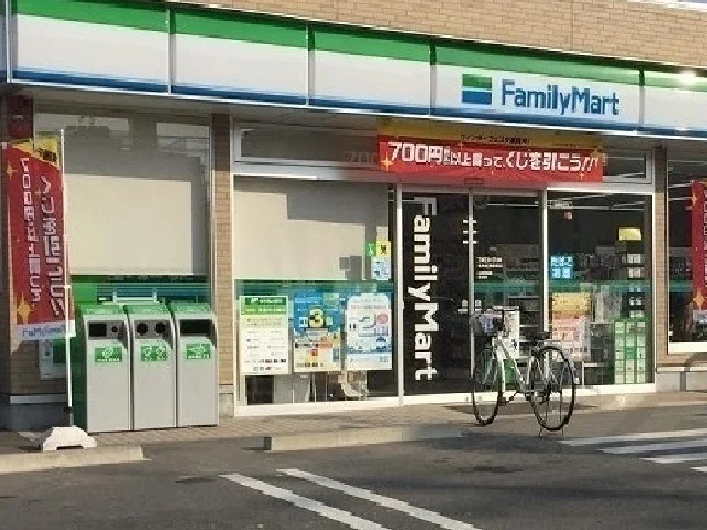 ファミリーマートまで1000m