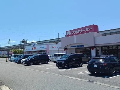 アオキスーパーまで1600m