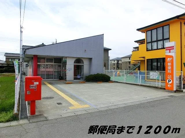 大治郵便局まで1200m