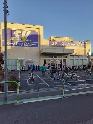 スーパーバリュー西尾久店まで262m