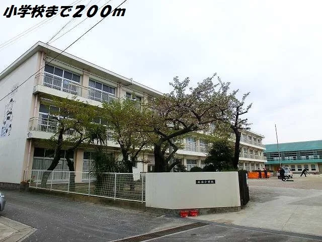 大治小学校まで200m