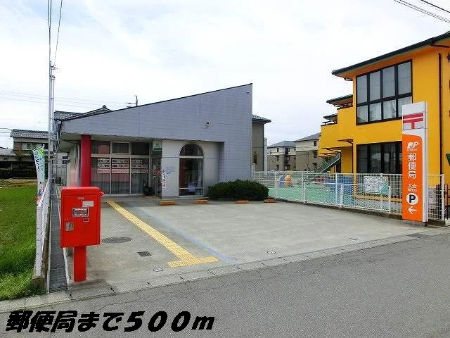 大治郵便局まで500m