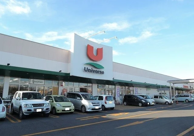 ユニバース八戸ニュータウン店まで1400m