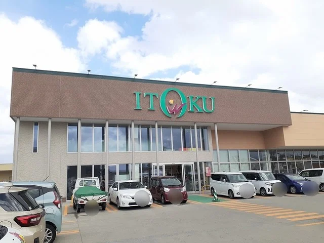 いとく追分店まで841m