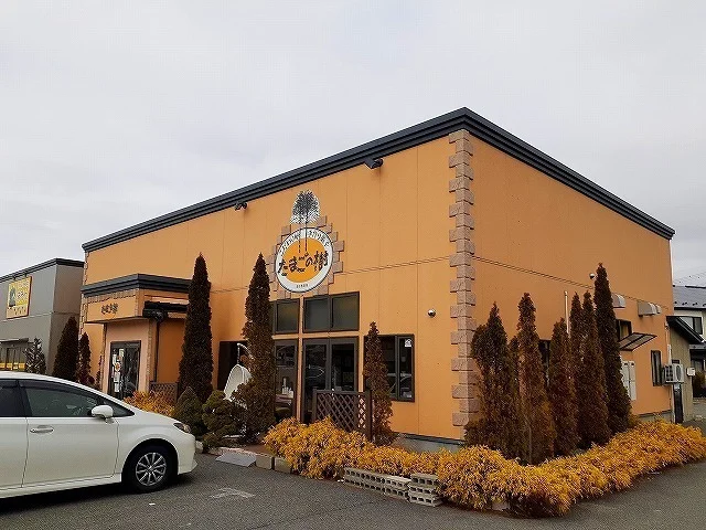 たまごの樹追分店まで1148m