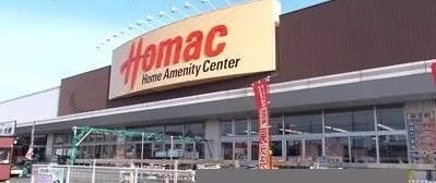 ホーマック水沢店まで1000m