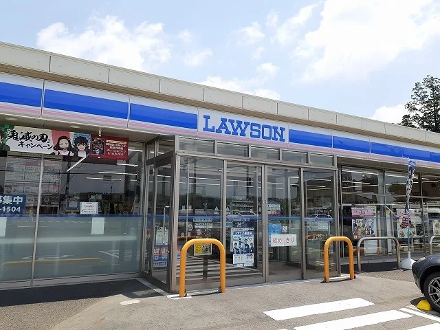 ローソン矢板荒井店まで1100m