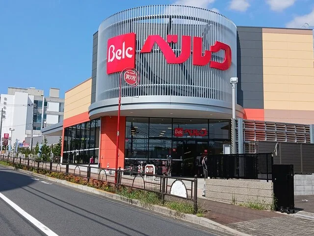 ベルクまで1100m