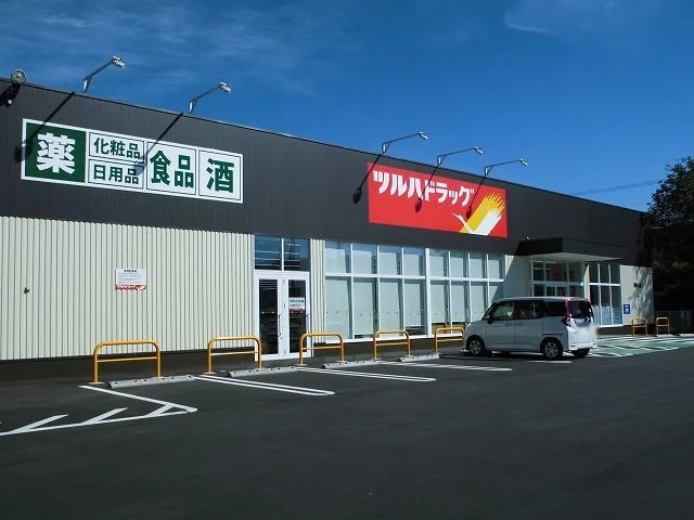 ツルハドラッグ　茅野玉川店まで1000m