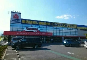 ヤマダ電機山梨中央店まで1900m