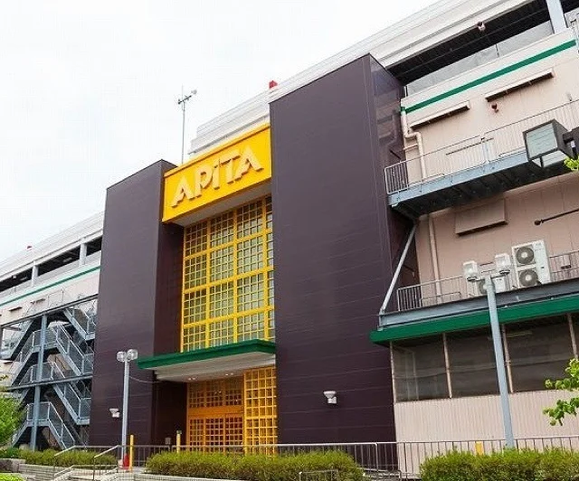 アピタ刈谷店まで2300m