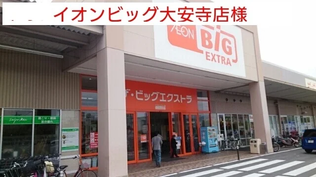 ザ・ビッグエクストラまで3090m