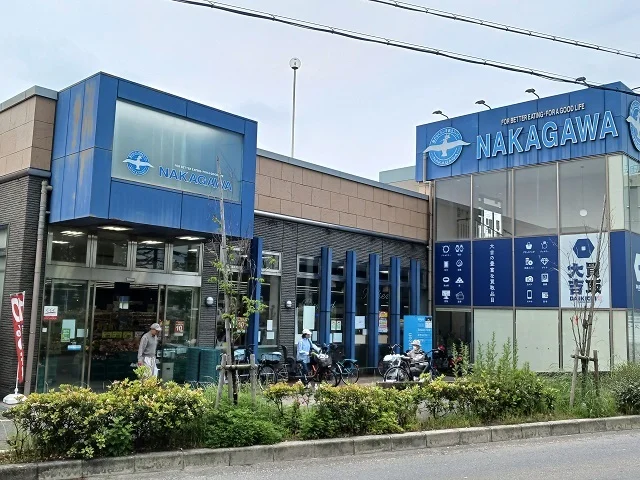 スーパーナカガワ様まで300m