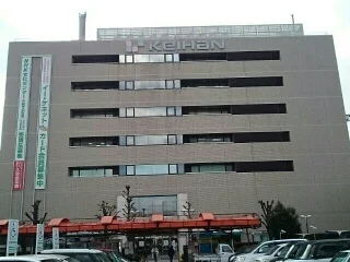 京阪百貨店守口店様まで450m