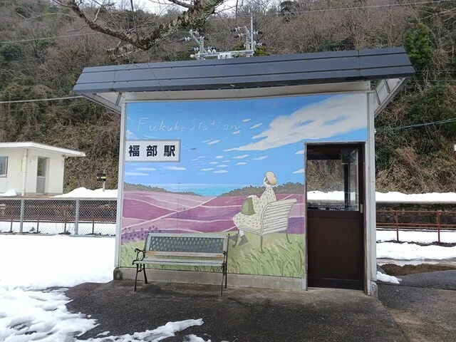 福部駅まで2300m