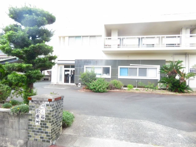 川之石診療所様まで26m