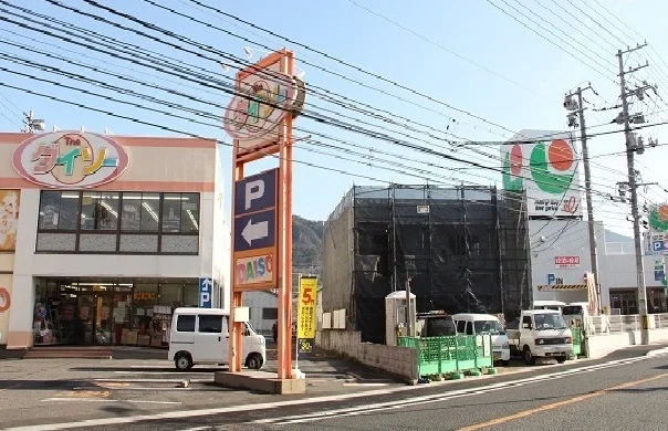 ダイソーまで90m