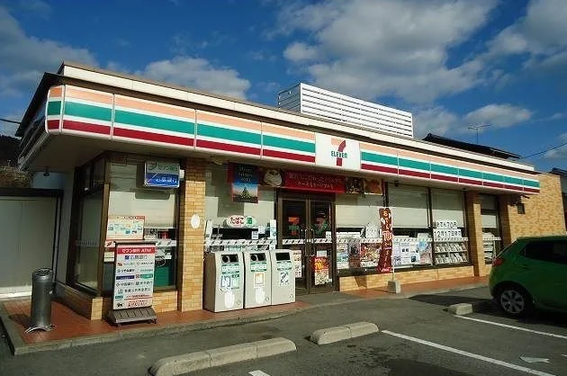 セブンイレブンまで290m