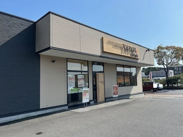 やよい軒周南城ケ丘店まで400m