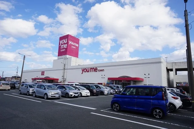 ゆめタウン遠賀まで2000m