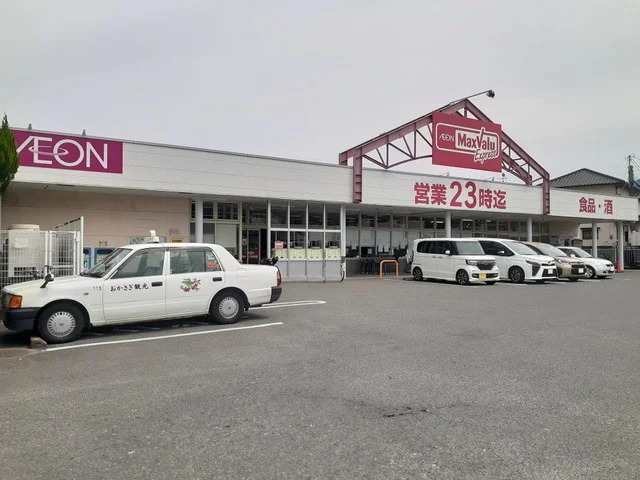 マックスバリュエクスプレス内野まで1300m