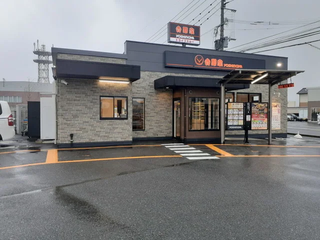 吉野家202号線今宿店まで250m