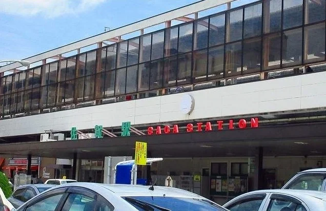 佐賀駅まで1590m