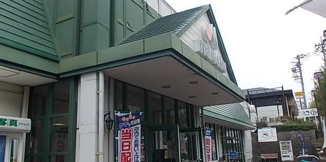 マルエツ名瀬店まで1410m