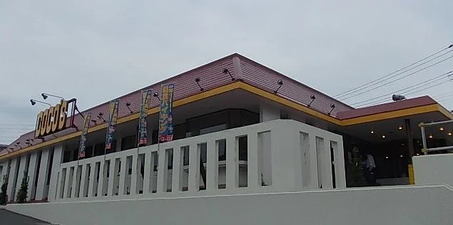 ココス戸塚名瀬店まで1520m