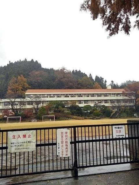 日の出町立大久野小学校まで650m