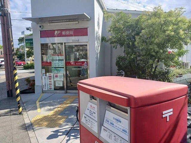宝塚売布郵便局まで350m