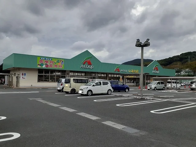 Aコープ引佐店まで850m