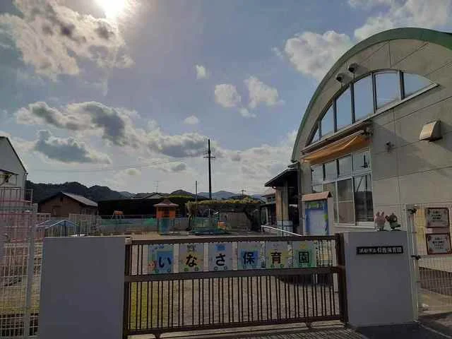 引佐保育園まで500m