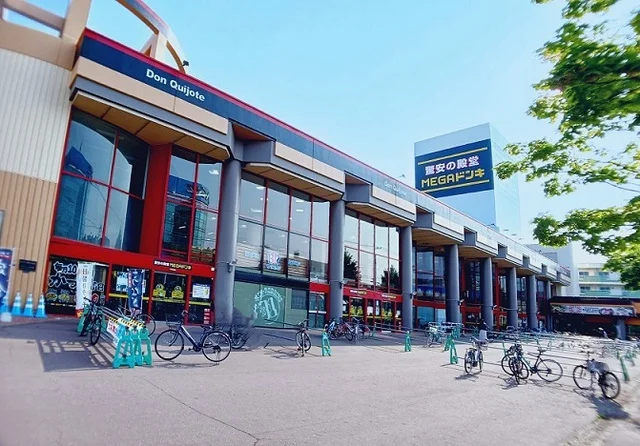 MEGAドン・キホーテ 函館店まで1100m