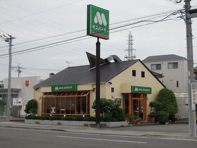 モスバーガー静岡松富店まで400m