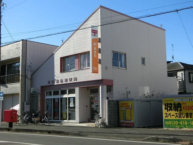 静岡沓谷郵便局まで550m