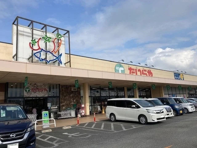 たいらや芳賀店まで3800m