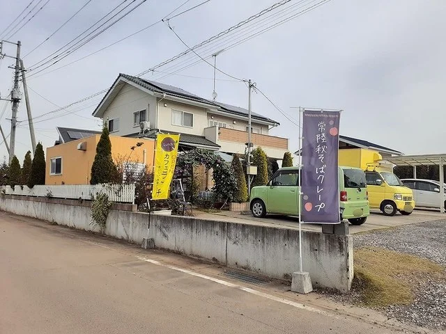 Cafe Le 33まで950m