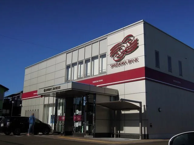 静岡銀行清水南支店まで650m