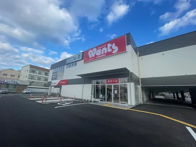 ウォンツ防府鋳物師店まで550m