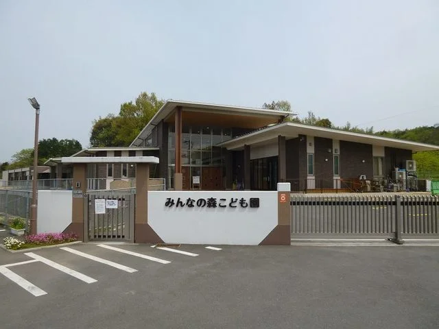 丹生みんなの森こども園まで950m