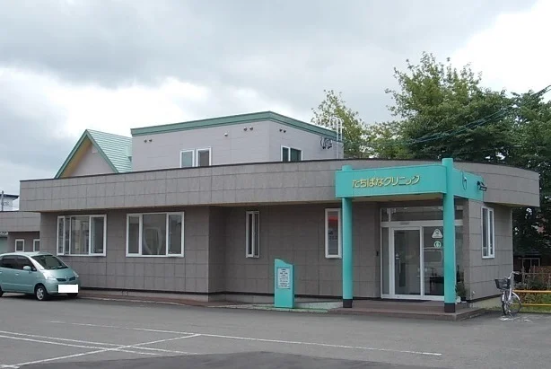 たちばなクリニックまで1100m