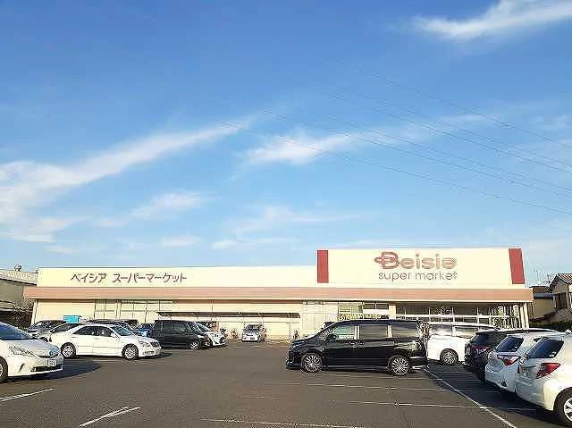 ベイシアスーパーマーケットまで1100m