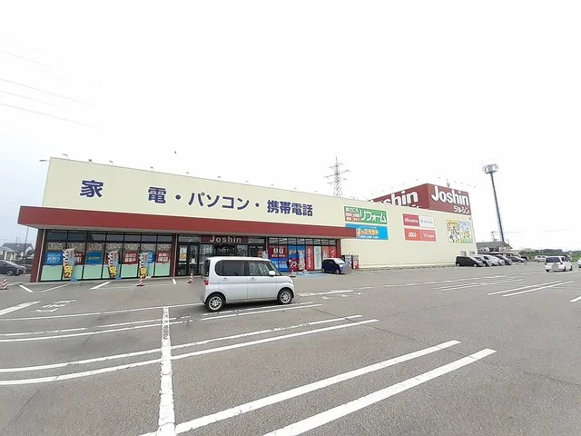 ジョーシン新津店まで3200m