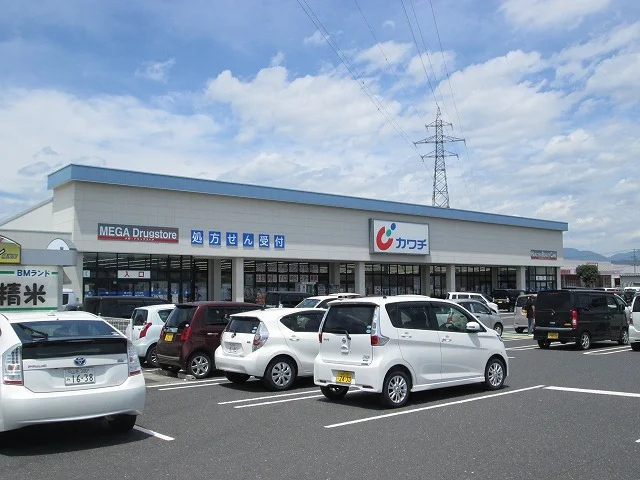 カワチ薬品まで350m