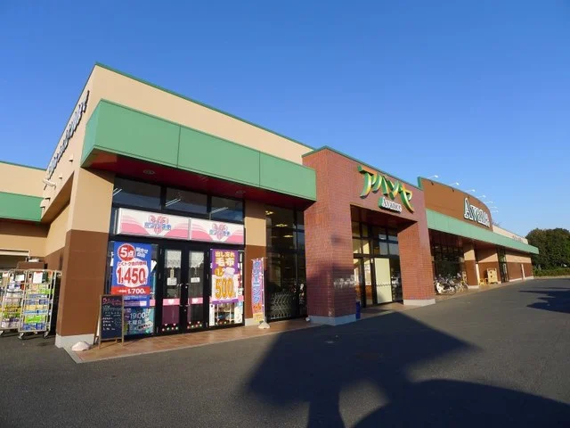 アバンセ藪塚店まで1500m