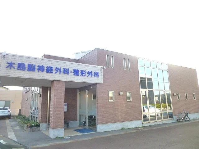 本津幡駅まで960m