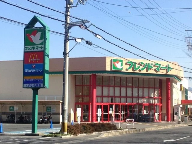 フレンドマート　石山寺辺店まで750m